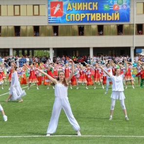 Ачинск занял первое место в крае по развитию массового спорта