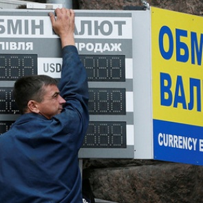 За гривну стали давать два рубля