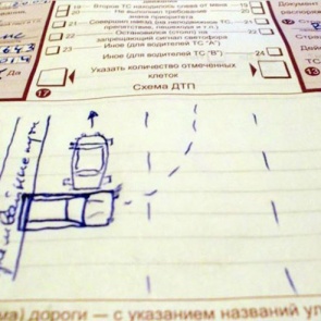 У разбитого «корыта». Почему страховщики отказывают в выплате денег по ОСАГО?