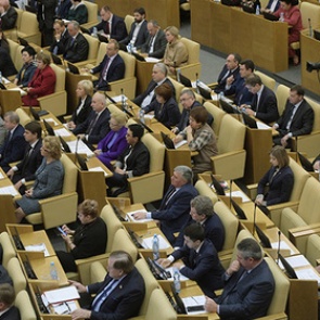 Россияне заплатят за депутатов почти 11 миллиардов рублей