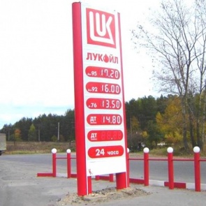 Сколько бы мог стоить в России литр бензина, если с его цены «отцепить» все налоги?