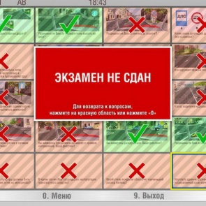 Экзамен каждые 10 лет. Автошколы предложили тестировать водителей при каждой замене прав