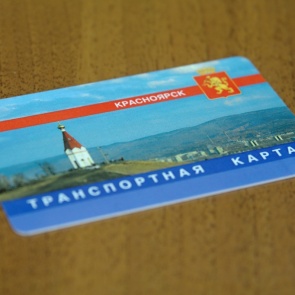 В Красноярском крае отменят бумажные билеты для льготников
