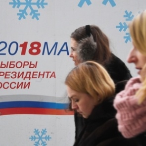 Социологи подсчитали планирующих проголосовать на выборах-2018