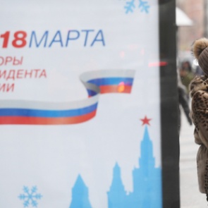 На выборы президента России пойдут почти 80 процентов избирателей