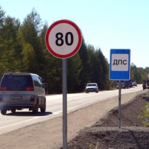 Верховный суд подтвердил: Право автоинспектора останавливать машины вне поста ГИБДД законно