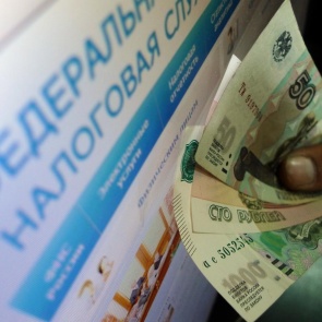 Жителям Красноярского края простят более 4 млрд налоговых долгов