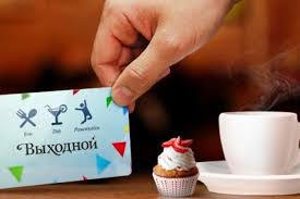 Нас ждет короткая рабочая неделя и 4 выходных