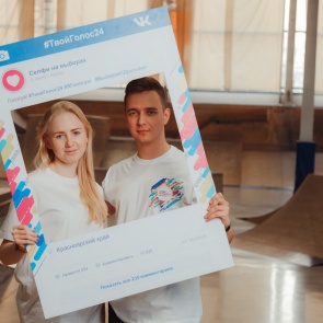 Жители Красноярского края смогут получить автомобиль за селфи на выборах