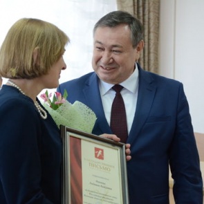 Общественное признание за работу на благо города