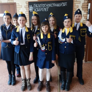 В Ачинске юные инспектора движения выступили в поддержку интернет-марафона #БезопаснаяСтранаЮИД