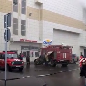 Четверо детей погибли при пожаре в кемеровском торговом центре