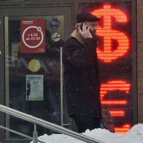 Курс евро резко вырос