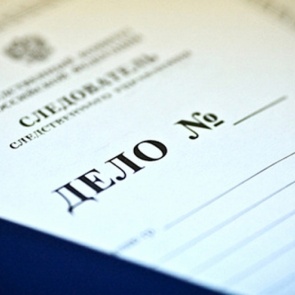 Дознавателями МО МВД России «Ачинский» возбуждено уголовное дело в отношении мужчины, управлявшего автомобилем в состоянии опьянения