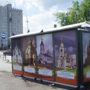 На ремонт автобусных остановок из бюджета города выделено более 600 тысяч рублей