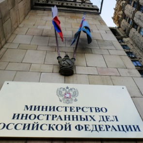 Россия посчитала траты на помощь другим странам