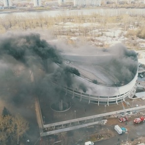 Названы предварительные причины пожара во Дворце спорта имени Ивана Ярыгина