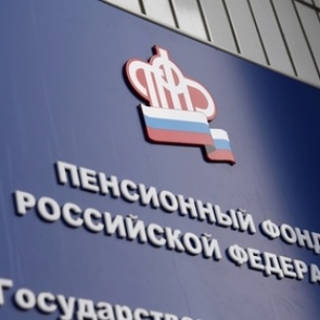 Назван возраст самого старого пенсионера России