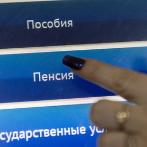 Новое правительство России обсудит повышение пенсионного возраста