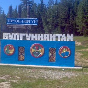 Стали известны подробности расстрела жителей в якутском селе