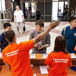 В СФУ вдвое снизят стоимость обучения для абитуриентов с высоким баллом ЕГЭ