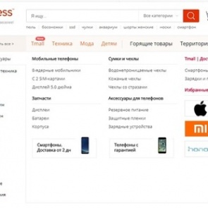 Для любителей интернет-покупок придумали новую пошлину