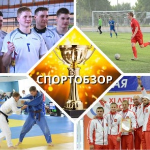 Спортобзор: ачинцы стали лучшими в Красноярском крае по легкой атлетике и полиатлону