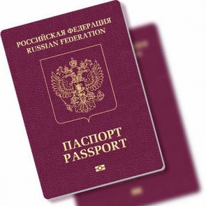 В России повысили госпошлину за выдачу загранпаспорта и водительских прав