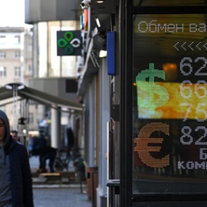 Объяснена дороговизна доллара для россиян