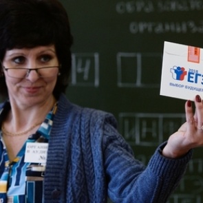 Оценены знания школьников по итогам ЕГЭ