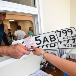 Российским автовладельцам предрекли знаковые изменения