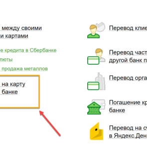 Полицейские Ачинска рекомендуют гражданам быть бдительными в киберпространстве