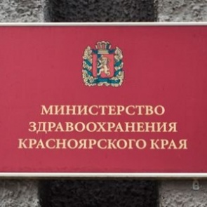 В Манском районе у детей зафиксировали вспышку неизвестной инфекции