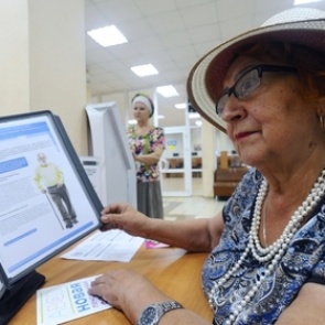 Пенсионный фонд перейдет на блокчейн