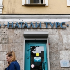 «Натали Турс» исключили из реестра туроператоров