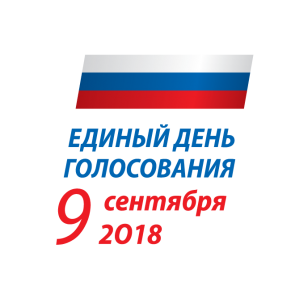 В Хакасии пройдет второй тур выборов губернатора