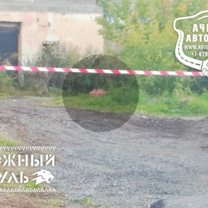 Возле ачинского вокзала нашли боевой снаряд времен ВОВ