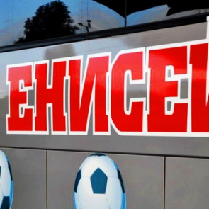 Sport: красноярский «Енисей» уступил казанскому «Рубину»