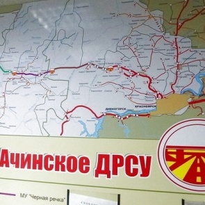 Ачинское ДРСУ выиграло аукцион на право содержания автодороги Р-255 «Сибирь»