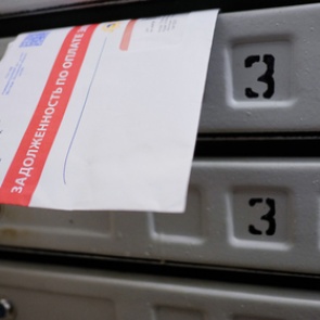 Россиян вновь захотели ограничить в энергопотреблении