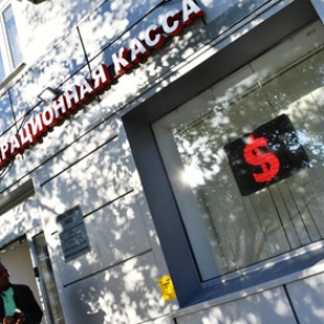 Правительство России решилось отвязать страну от доллара