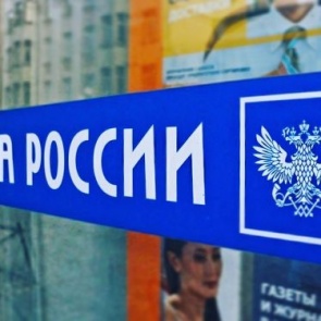 Администрация города предложила «Почте России» несколько вариантов под почтовое отделение № 155 в 3-м Привокзальном районе