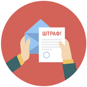 Полицейские рекомендуют гражданам своевременно оплачивать штрафы