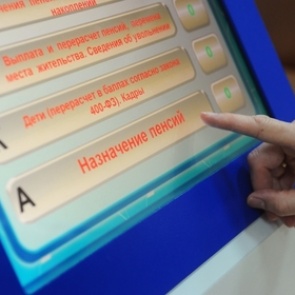 Деньги коррупционеров отдадут пенсионерам