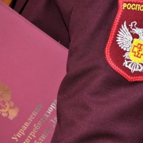 Роспотребнадзор рассказал о необычном вопросе от жителя края