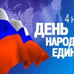 Роструд напомнил о длинных выходных в ноябре