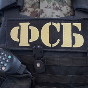 У здания ФСБ в Архангельске произошел взрыв