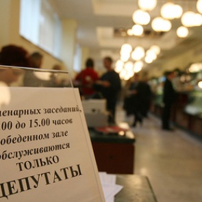 Депутат показал цены столовой Госдумы