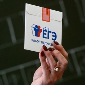 От ЕГЭ предложили отказаться