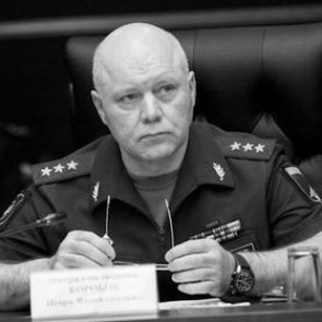 Умер начальник ГРУ Игорь Коробов